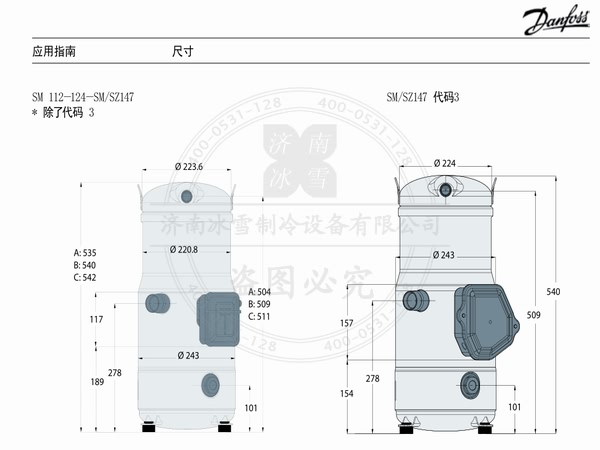 百福馬渦旋壓縮機(jī)SZ系列壓縮機(jī)(R407C、R134a)電子樣本樣冊(cè)資料PDF下載